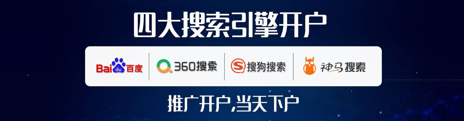 堆龙德庆信息流投放