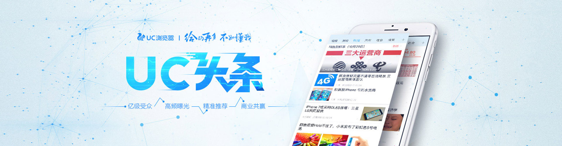 堆龙德庆百度广告推广