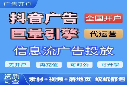 某sem代运营公司助力小企业逆袭大市场