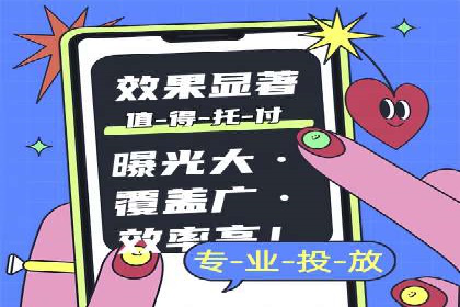 快速开户：百度推广开户步骤详解及成功案例分享