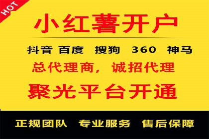 百度网络推广助力农业产品走向全国市场