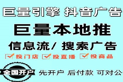 百度推广的关键词策略：一则旅游行业的成功案例